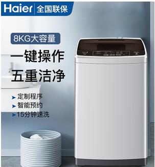 Haier/海尔XQB80-Z1269大小神童波轮洗衣机8/6.5KG小型租房全自动
